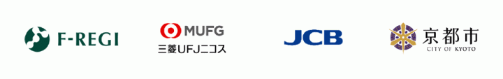 株式会社エフレジは、京都市に「 F-REGI公金支払い 」を提供し、インターネットでのクレジットカード納付を開始