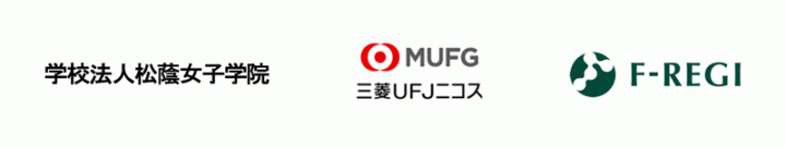株式会社エフレジのプレスリリース画像1