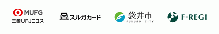 株式会社エフレジのプレスリリース画像1