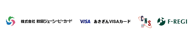 株式会社エフレジのプレスリリース画像1