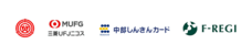 株式会社エフレジのプレスリリース11