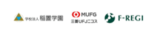 株式会社エフレジのプレスリリース7