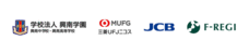 株式会社エフレジのプレスリリース6