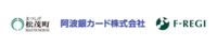 株式会社エフレジのプレスリリース画像1