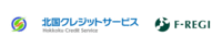 株式会社エフレジのプレスリリース画像1