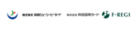 株式会社エフレジのプレスリリース画像1
