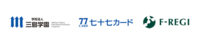 株式会社エフレジのプレスリリース画像1