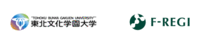 株式会社エフレジのプレスリリース画像1
