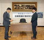 株式会社　レノバのプレスリリース画像1