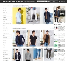 株式会社ホットココアのプレスリリース画像2