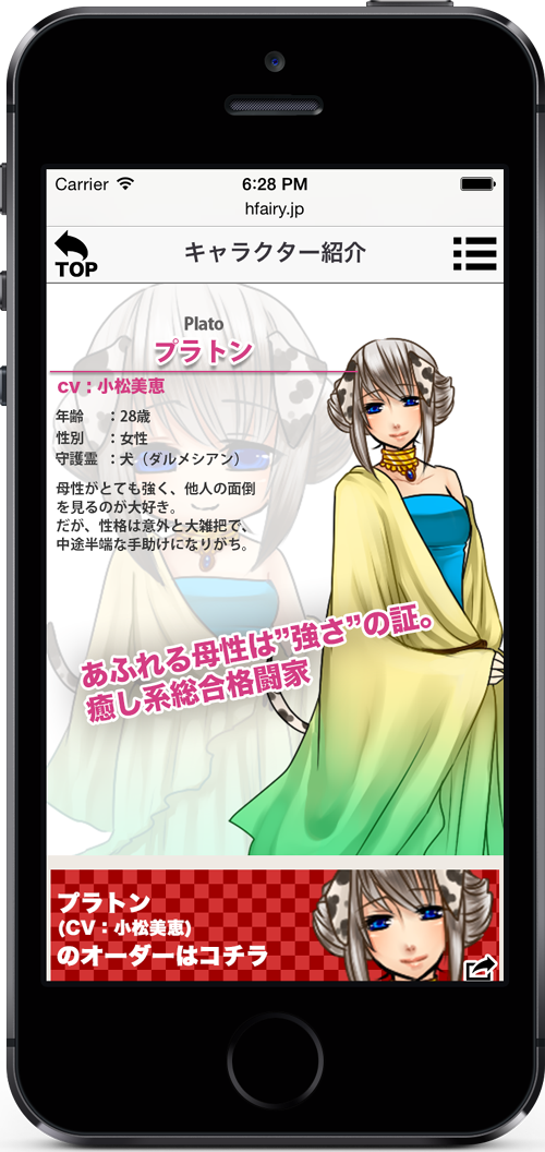 有限会社ミレニアム・エンタテイメントのプレスリリース画像5