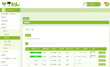 ビープラッツ株式会社のプレスリリース画像2