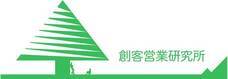 株式会社創客営業研究所のプレスリリース画像1