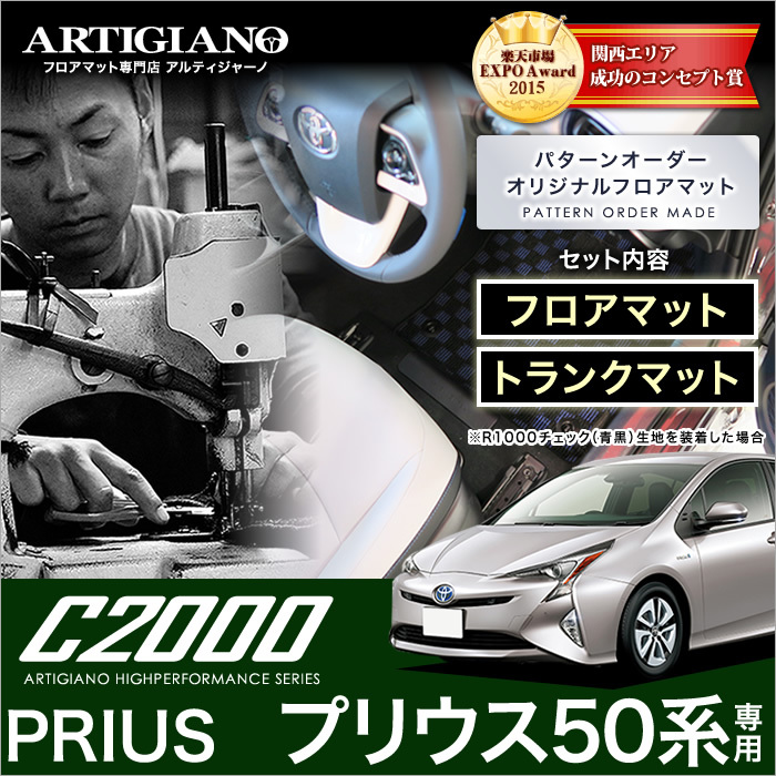 株式会社ベイエリア　EC事業部のプレスリリース画像1