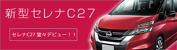 株式会社ベイエリア　EC事業部のプレスリリース画像1