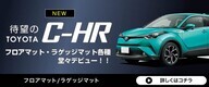 株式会社ベイエリア　EC事業部のプレスリリース画像1