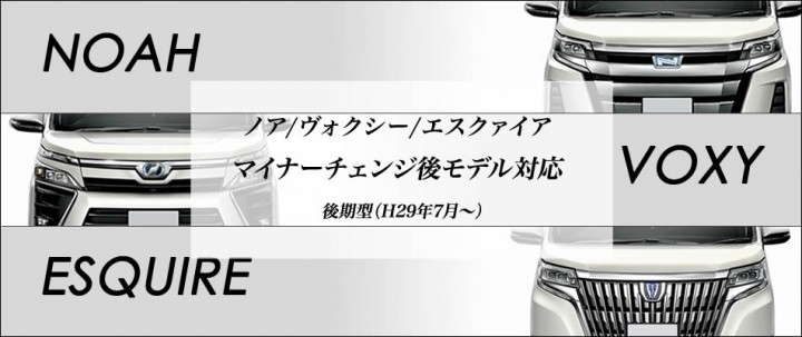 株 アルティジャーノは17年7月3日に楽天 ヤフーショッピング 本店ショップにて トヨタ80系ノア ヴォクシー後期型専用フロアマット各種販売開始しました 株式会社ベイエリア Ec事業部のプレスリリース 株 アルティジャーノは17年7月3日に楽天 ヤフーショッピング 本店ショップにて トヨタ80系ノア ヴォクシー後期型専用フロアマット各種販売開始しました 株式会社ベイエリア Ec事業部のプレスリリース