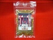 スターマーク株式会社のプレスリリース画像1