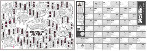 スターマーク株式会社のプレスリリース画像1