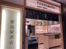 スターマーク株式会社のプレスリリース画像1