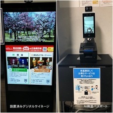 スターマーク株式会社のプレスリリース