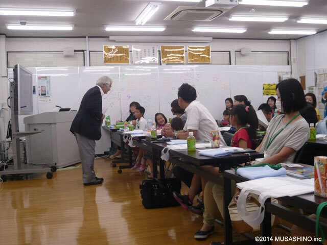 株式会社武蔵野のプレスリリース画像1