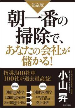 株式会社武蔵野のプレスリリース画像1