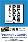 株式会社武蔵野のプレスリリース画像1