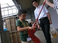 株式会社武蔵野のプレスリリース画像1