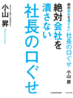 株式会社武蔵野のプレスリリース画像1
