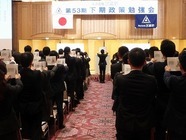 株式会社武蔵野のプレスリリース画像1