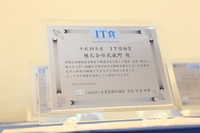 株式会社武蔵野のプレスリリース画像3