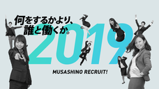 株式会社武蔵野のプレスリリース8