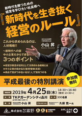 株式会社武蔵野のプレスリリース画像2