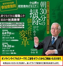 株式会社武蔵野のプレスリリース画像2