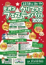 株式会社武蔵野のプレスリリース画像1