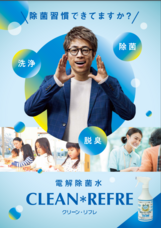 株式会社武蔵野のプレスリリース画像1