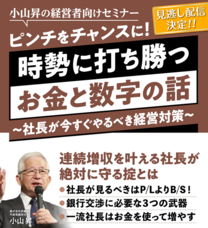 株式会社武蔵野のプレスリリース画像2