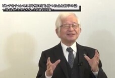 株式会社武蔵野のプレスリリース画像1