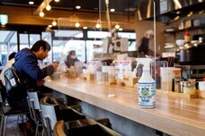 株式会社武蔵野のプレスリリース画像1