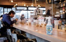 株式会社武蔵野のプレスリリース画像3