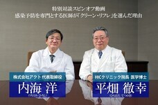 株式会社武蔵野のプレスリリース画像1