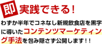 株式会社　ブレインネットのプレスリリース