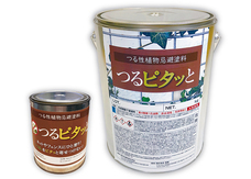 株式会社尾関　のプレスリリース画像1