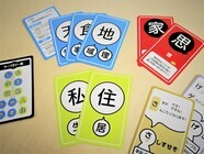 カレイドソリューションズ株式会社のプレスリリース画像1