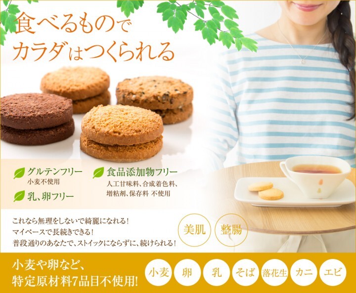 株式会社ラックスのプレスリリース画像1