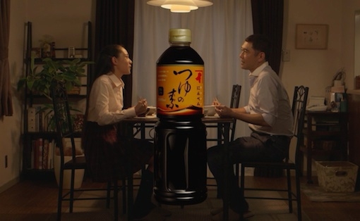 杉本哲太主演 にんべん Web Cm つゆの素は家族の素 配信のご案内 株式会社にんべんのプレスリリース 杉本哲太主演 にんべん Web Cm つゆの素は家族の素 配信のご案内 株式会社にんべんのプレスリリース