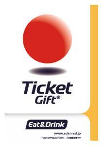 株式会社リロ・ホールディングのプレスリリース画像5