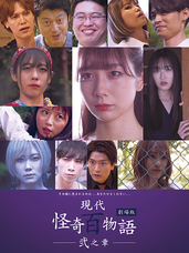 ラミアクリエイト合同会社のプレスリリース画像1