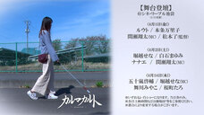 ラミアクリエイト合同会社のプレスリリース画像1